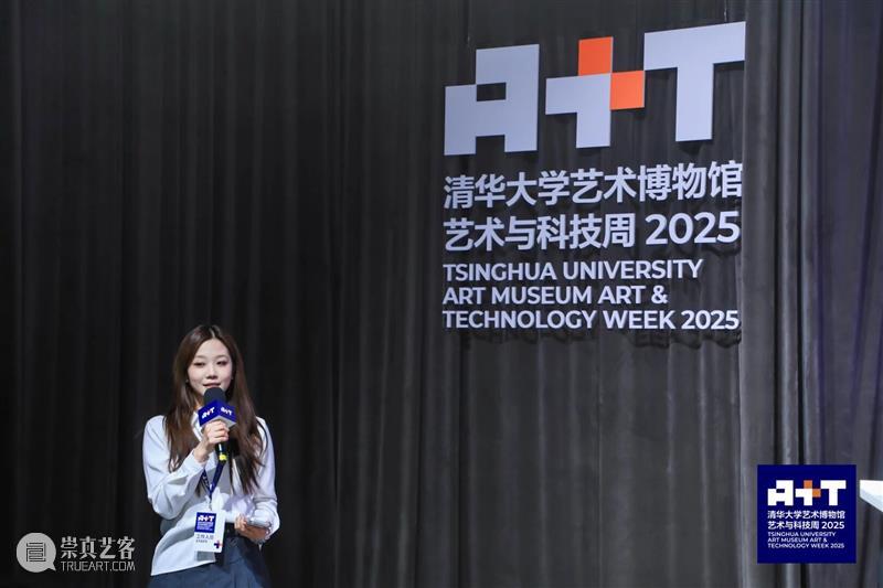 青年艺术现场 · 下半场 | 算法的想象力：AI与艺术未来式 崇真艺客