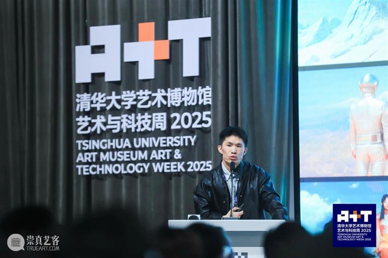青年艺术现场 · 下半场 | 算法的想象力：AI与艺术未来式 崇真艺客
