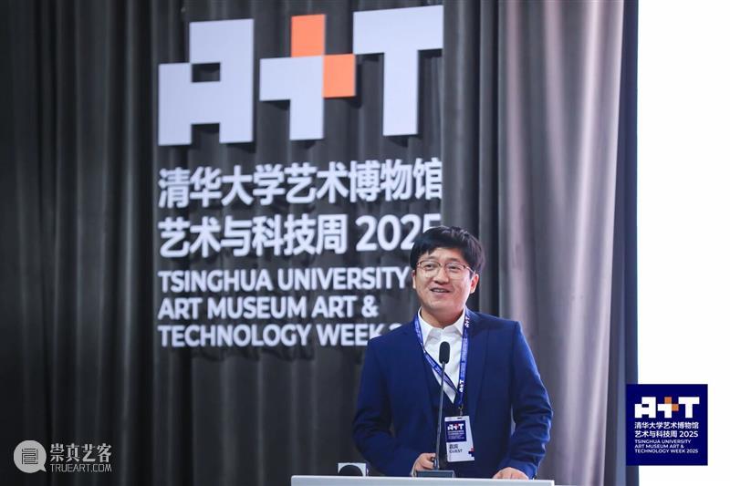 青年艺术现场 · 下半场 | 算法的想象力：AI与艺术未来式 崇真艺客