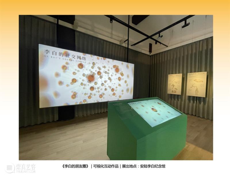 青年艺术现场 · 下半场 | 算法的想象力：AI与艺术未来式 崇真艺客