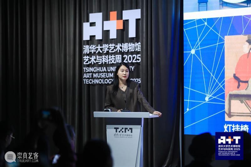 青年艺术现场 · 下半场 | 算法的想象力：AI与艺术未来式 崇真艺客