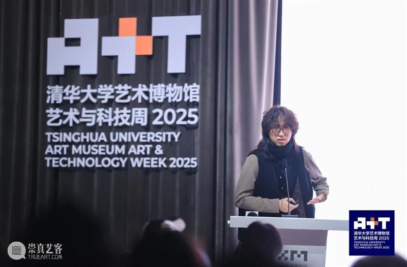 青年艺术现场 · 下半场 | 算法的想象力：AI与艺术未来式 崇真艺客