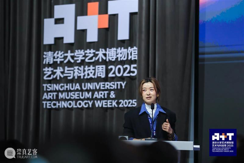 青年艺术现场 · 下半场 | 算法的想象力：AI与艺术未来式 崇真艺客