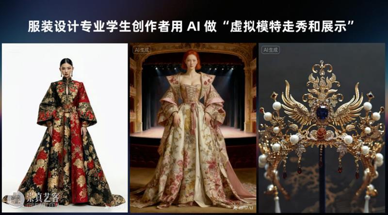 青年艺术现场 · 下半场 | 算法的想象力：AI与艺术未来式 崇真艺客