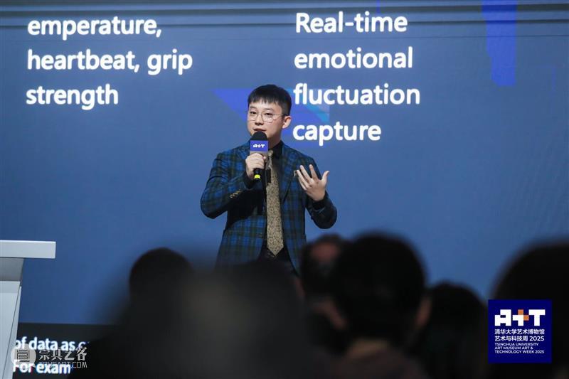 青年艺术现场 · 下半场 | 算法的想象力：AI与艺术未来式 崇真艺客
