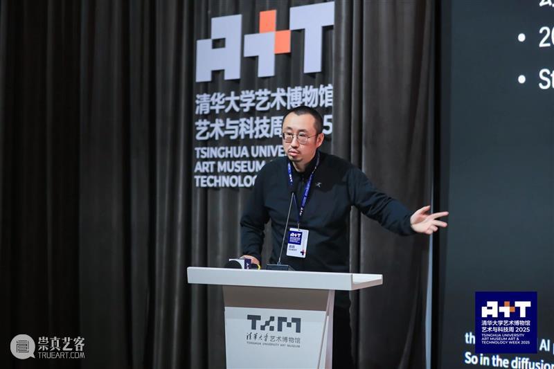 青年艺术现场 · 下半场 | 算法的想象力：AI与艺术未来式 崇真艺客