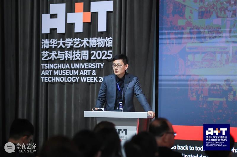 青年艺术现场 · 下半场 | 算法的想象力：AI与艺术未来式 崇真艺客