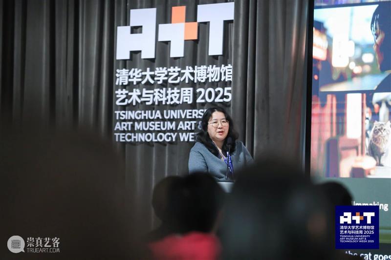 青年艺术现场 · 下半场 | 算法的想象力：AI与艺术未来式 崇真艺客