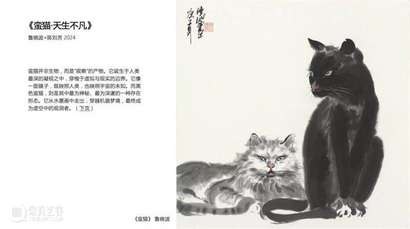青年艺术现场 · 下半场 | 算法的想象力：AI与艺术未来式 崇真艺客