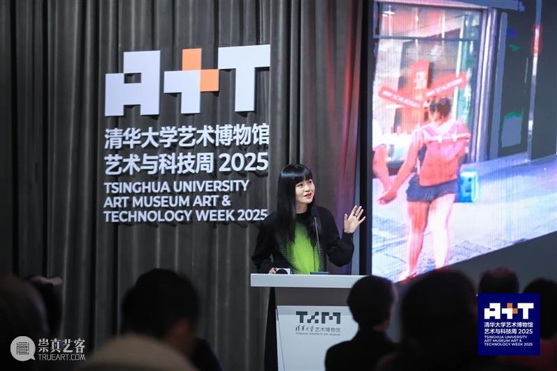 青年艺术现场 · 下半场 | 算法的想象力：AI与艺术未来式 崇真艺客
