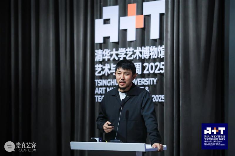 青年艺术现场 · 下半场 | 算法的想象力：AI与艺术未来式 崇真艺客
