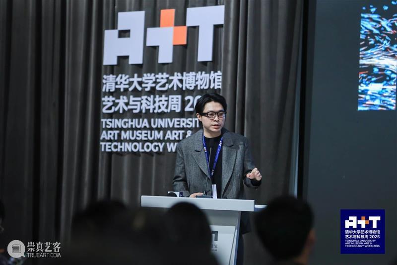 青年艺术现场 · 下半场 | 算法的想象力：AI与艺术未来式 崇真艺客