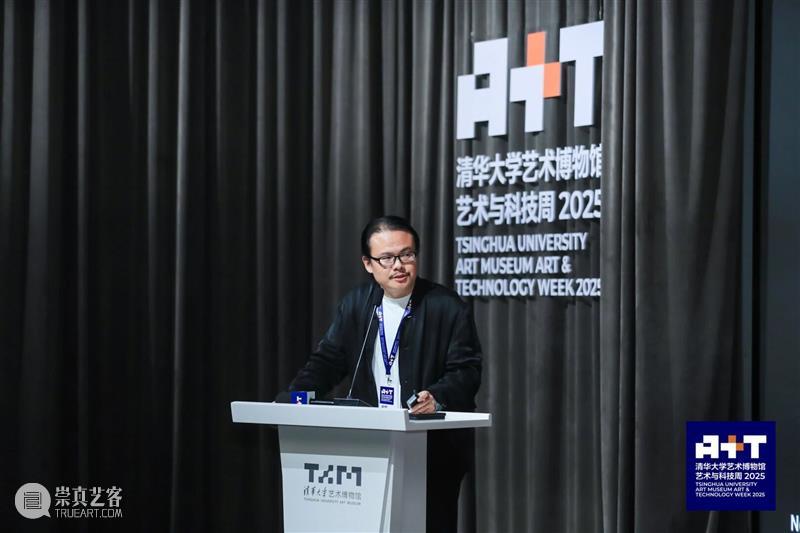 青年艺术现场 · 下半场 | 算法的想象力：AI与艺术未来式 崇真艺客