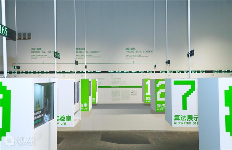 青年艺术现场 · 下半场 | 算法的想象力：AI与艺术未来式 崇真艺客