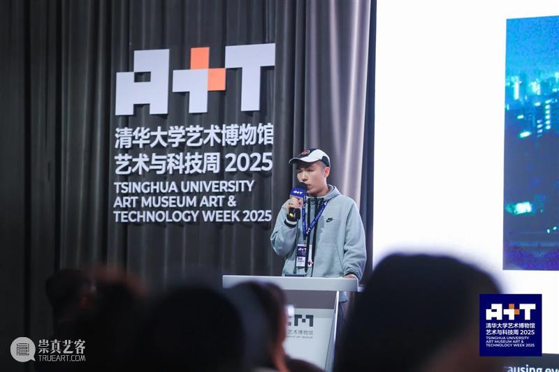 青年艺术现场 · 下半场 | 算法的想象力：AI与艺术未来式 崇真艺客