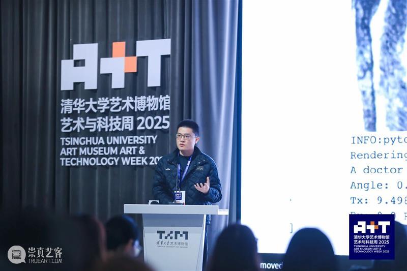 青年艺术现场 · 下半场 | 算法的想象力：AI与艺术未来式 崇真艺客