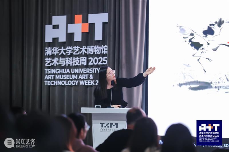 青年艺术现场 · 下半场 | 算法的想象力：AI与艺术未来式 崇真艺客
