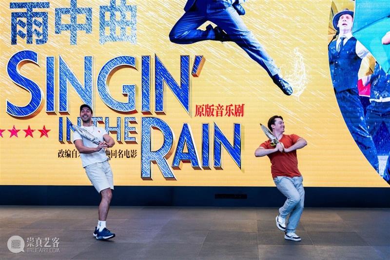 与经典不期而遇｜《雨中曲》快闪，在深圳美术馆“下起”一场雨 崇真艺客