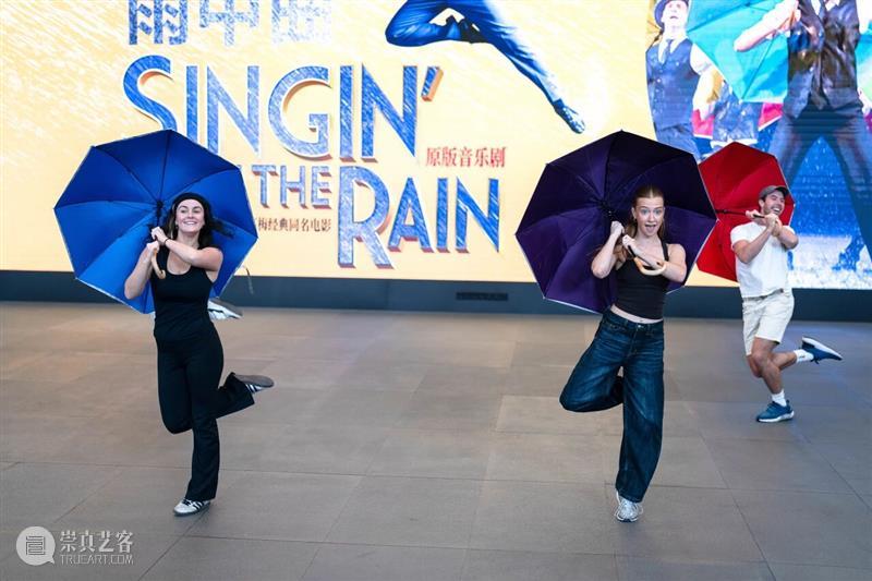 与经典不期而遇｜《雨中曲》快闪，在深圳美术馆“下起”一场雨 崇真艺客