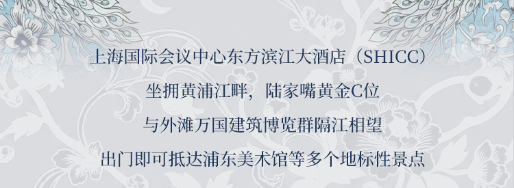 浦东美术馆携手上海国际会议中心东方滨江大酒店，推出卢浮宫展览联名主题客房 崇真艺客