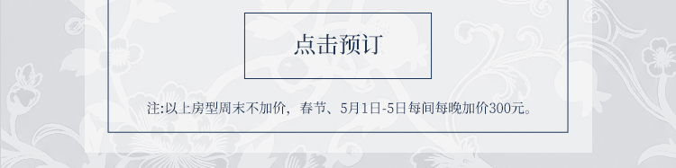 浦东美术馆携手上海国际会议中心东方滨江大酒店，推出卢浮宫展览联名主题客房 崇真艺客
