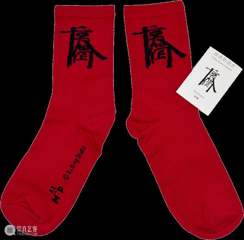 艺马当先｜浦美春节期间不闭馆！精彩活动合集大放送 崇真艺客