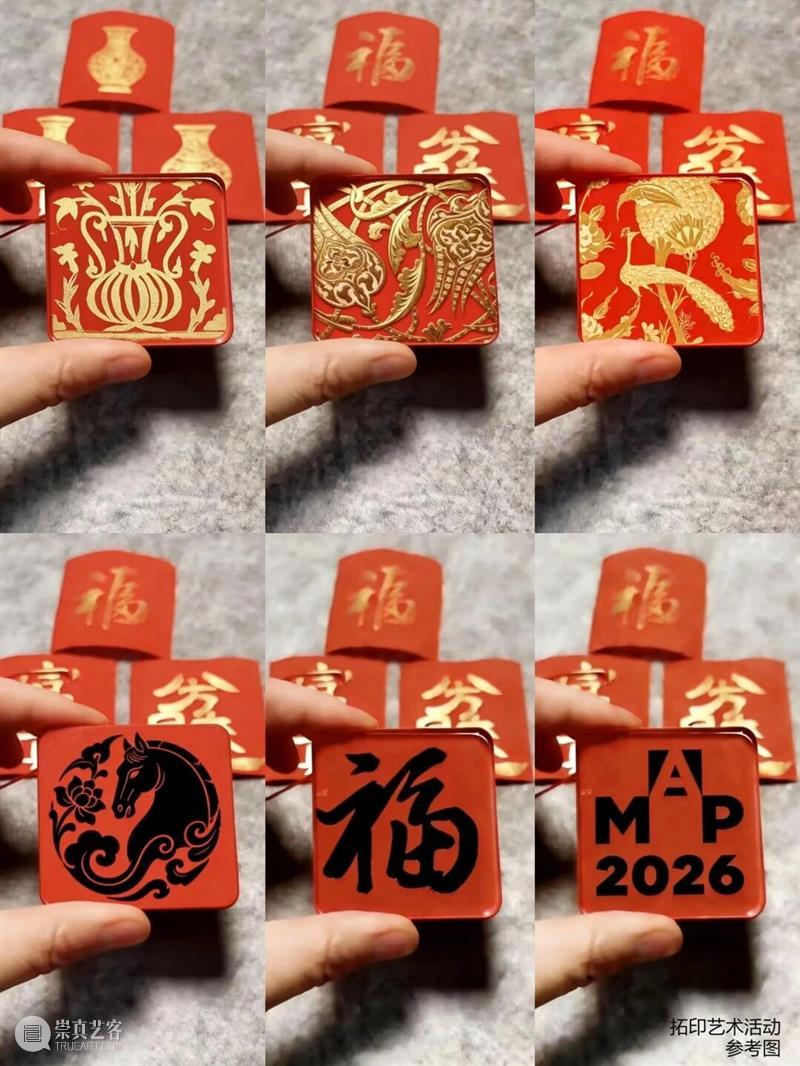 艺马当先｜浦美春节期间不闭馆！精彩活动合集大放送 崇真艺客