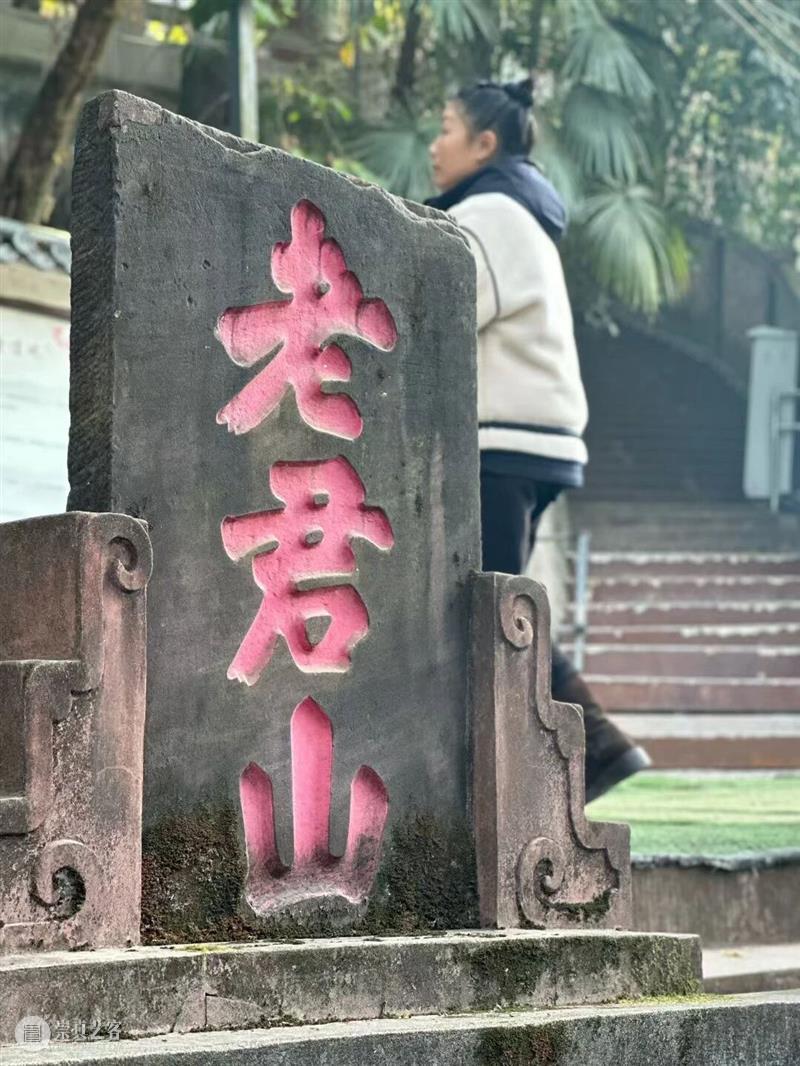 高幸福感寒假指南（亲子版） 崇真艺客