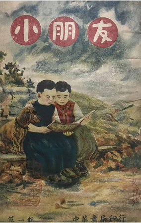 对谈回顾丨“记忆沙盘”中的观看与修补——李尤松 崇真艺客