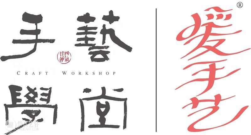 AM非遗 | 玉堂金马——贴金工艺体验工作坊 崇真艺客