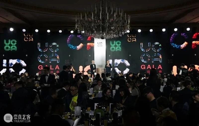 UCCA年度回顾丨2025的“另一种进化”   崇真艺客