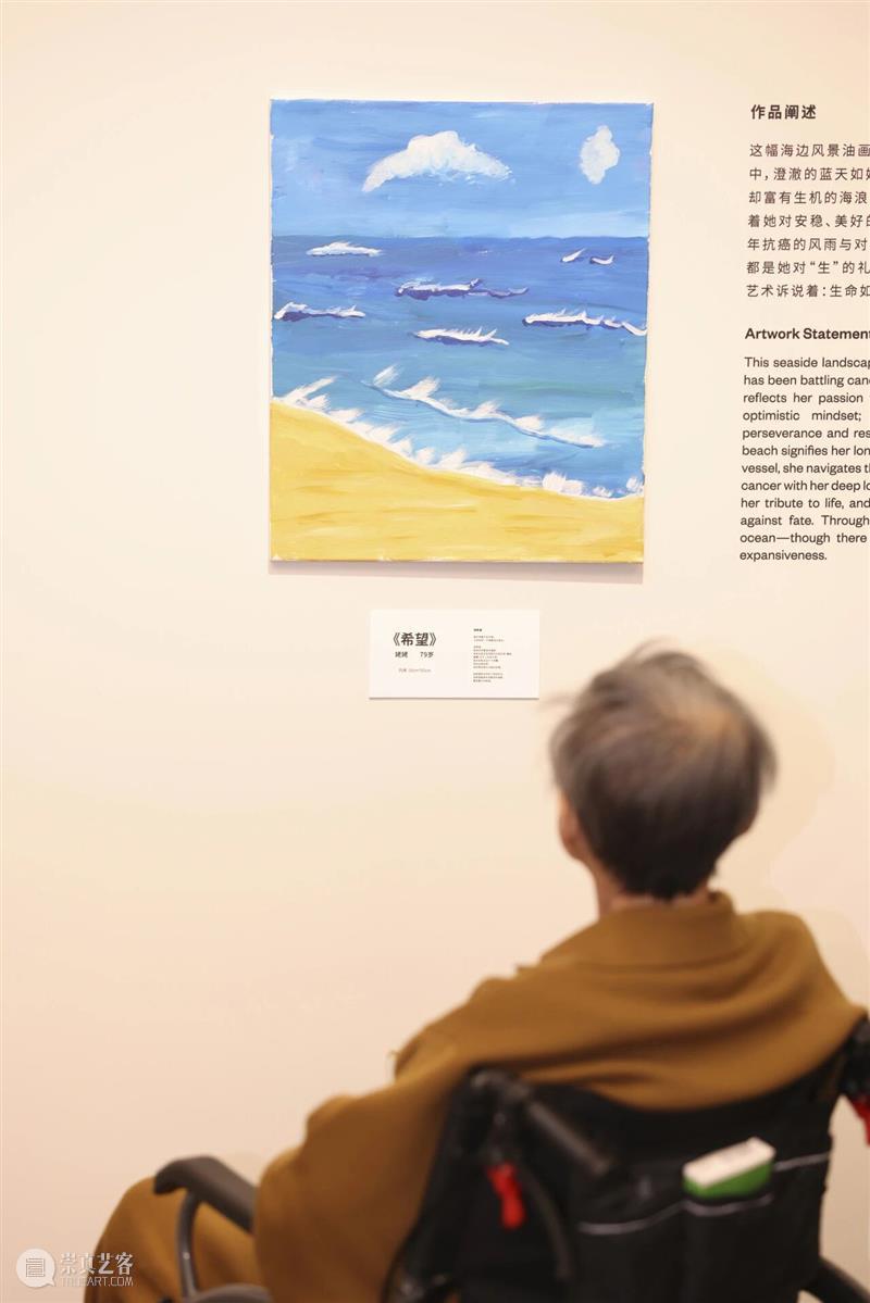 UCCA年度回顾丨2025的“另一种进化”   崇真艺客