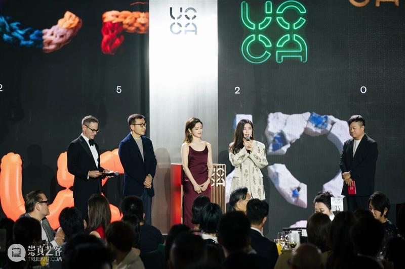 UCCA年度回顾丨2025的“另一种进化”   崇真艺客