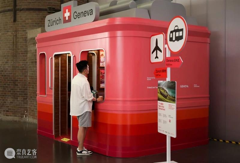 UCCA年度回顾丨2025的“另一种进化”   崇真艺客