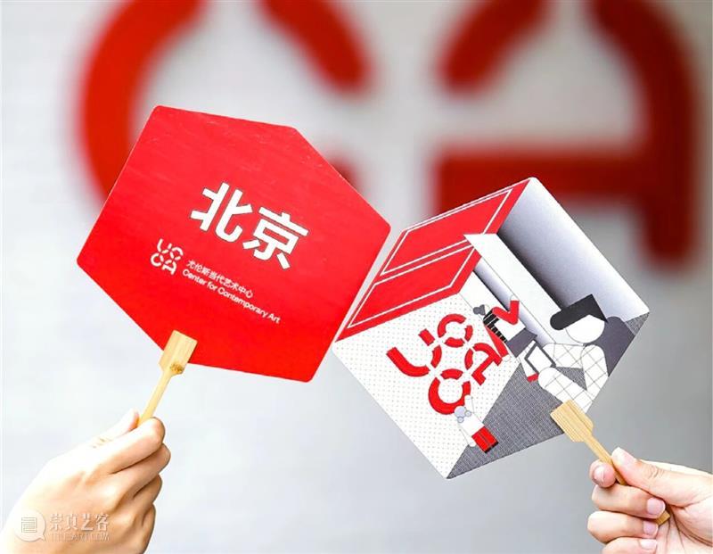 UCCA年度回顾丨2025的“另一种进化”   崇真艺客
