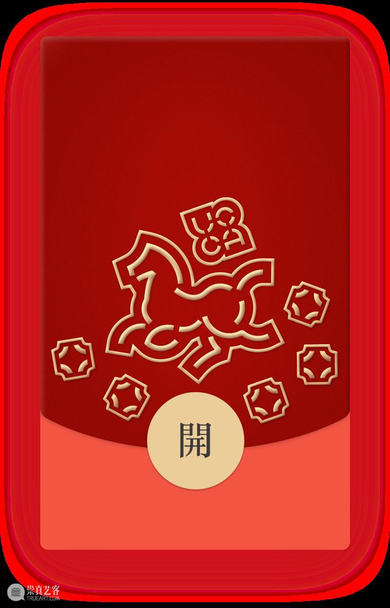 UCCA年度回顾丨2025的“另一种进化”   崇真艺客