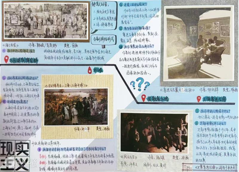 现场 | “Meet 上海之美”——高雅艺术进校园艺术展 崇真艺客