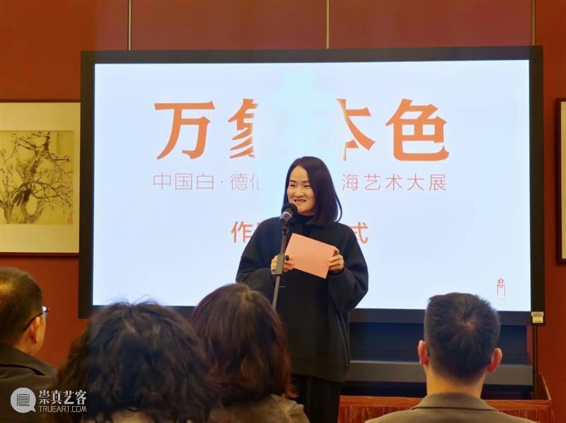 现场 | 近40件当代名家白瓷入藏上海美术馆，“万象本色”特展空降徐家汇书院！ 崇真艺客