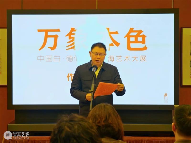 现场 | 近40件当代名家白瓷入藏上海美术馆，“万象本色”特展空降徐家汇书院！ 崇真艺客