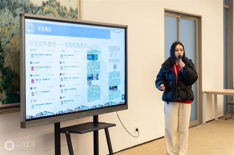 回顾｜2025年度四川美术学院美术馆志愿者年终总结暨表彰大会 崇真艺客