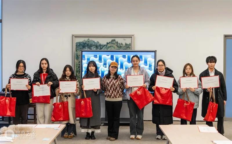 回顾｜2025年度四川美术学院美术馆志愿者年终总结暨表彰大会 崇真艺客