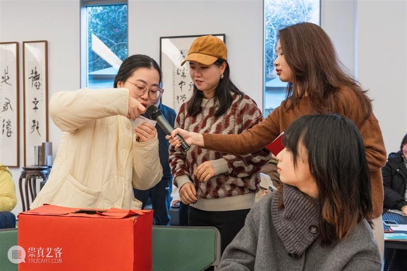 回顾｜2025年度四川美术学院美术馆志愿者年终总结暨表彰大会 崇真艺客