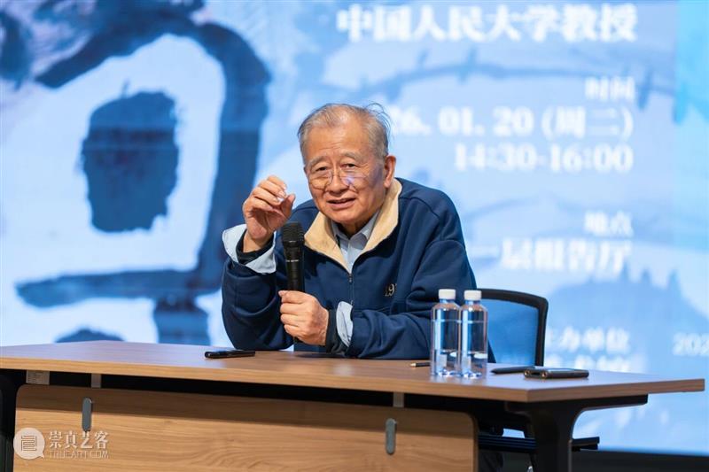 活动回顾 | 陈传席：中国艺术如何影响世界 崇真艺客