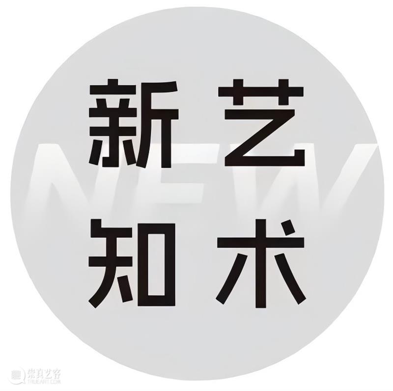 活动回顾 | 陈传席：中国艺术如何影响世界 崇真艺客