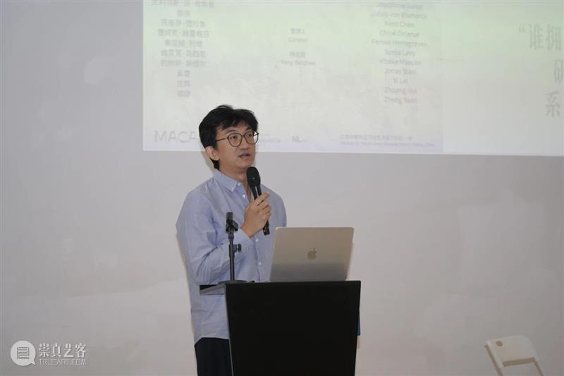 论坛回顾丨太阳朋克未来：能源文明与双日契约   崇真艺客