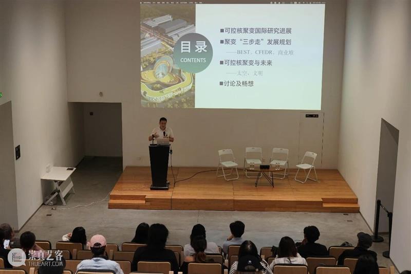 论坛回顾丨太阳朋克未来：能源文明与双日契约   崇真艺客