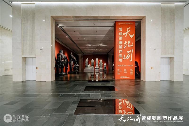 展览 | 从《莲·说》到《龙马》，五件巨作读懂曾成钢的“天地间” 崇真艺客