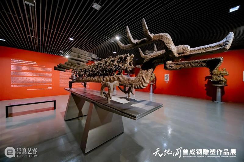 展览 | 从《莲·说》到《龙马》，五件巨作读懂曾成钢的“天地间” 崇真艺客