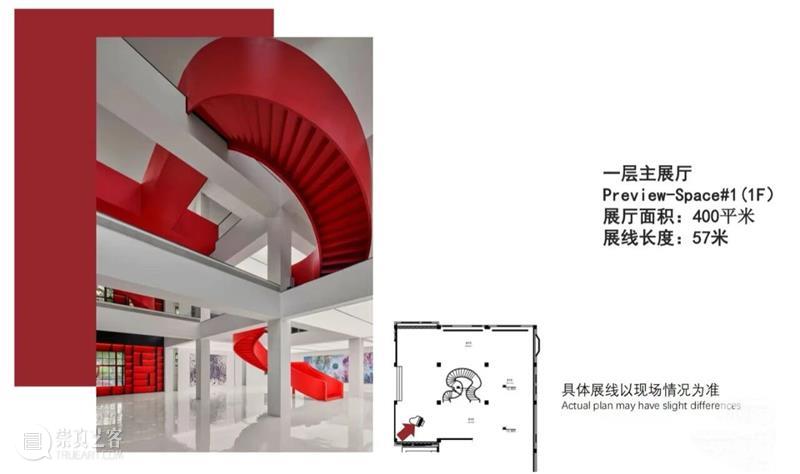 YOUNG美术馆｜场地租赁与品牌定制 崇真艺客