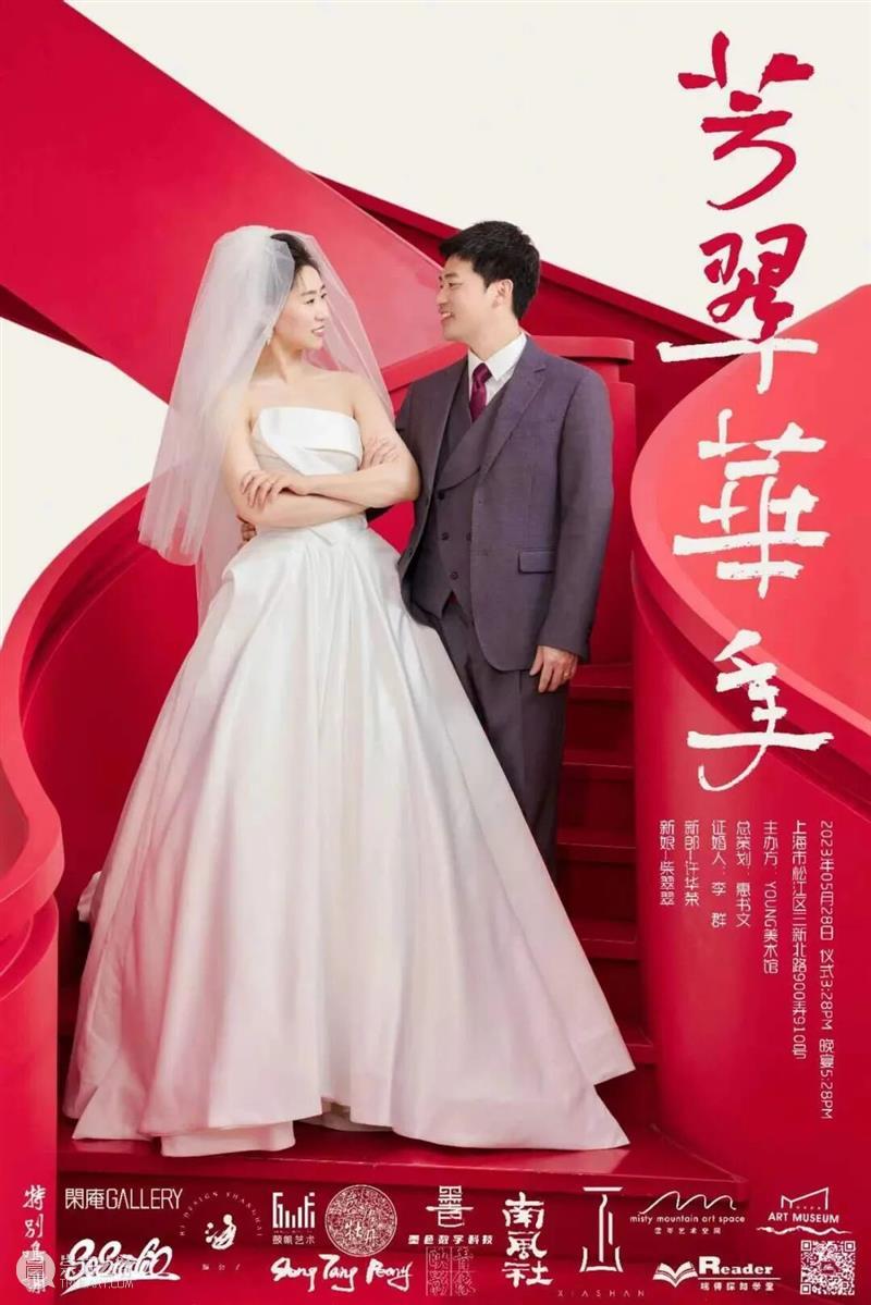YOUNG美术馆｜场地租赁与品牌定制 崇真艺客